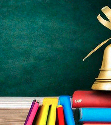 Поздравляем с наступающим праздником дорогих воспитателей и учителей!